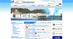 Desktop Screenshot of pari.go.jp