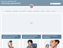 Tablet Screenshot of pari.com.ru